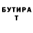 МЕТАДОН VHQ Ilia Wead