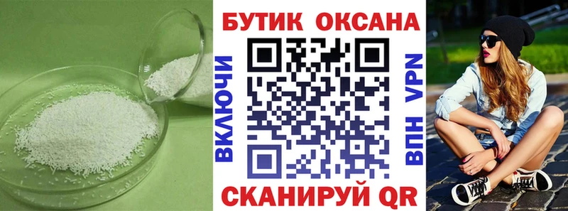БУТИРАТ 1.4BDO  Балей 