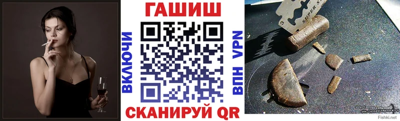 ОМГ ОМГ маркетплейс  Балей  ГАШИШ убойный 