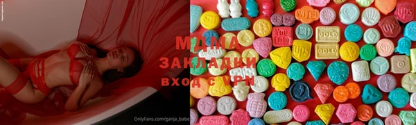 гидра Балахна
