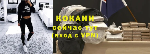 кокаин колумбия Армянск