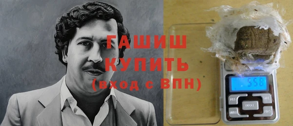 MESCALINE Арсеньев