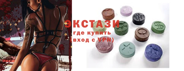 соль ск Баксан