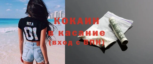 соль ск Баксан