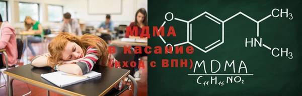 MESCALINE Арсеньев