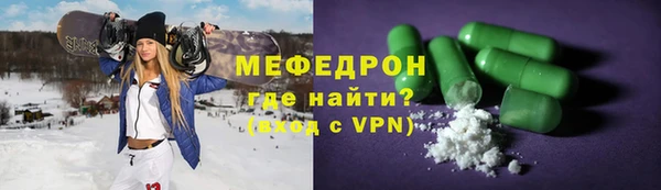 соль ск Баксан