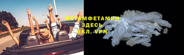 гидра Балахна