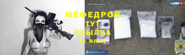 мет Аркадак