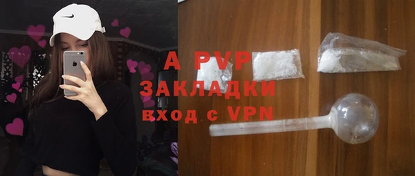 соль ск Баксан