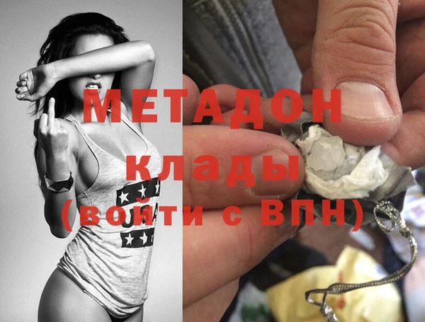 MESCALINE Арсеньев