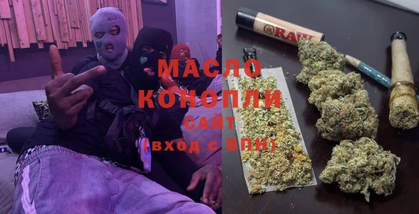 соль ск Баксан