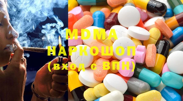 кокаин колумбия Армянск