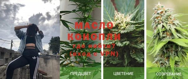 MESCALINE Арсеньев