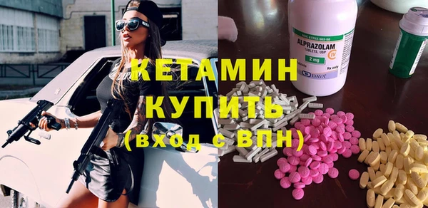 MESCALINE Арсеньев