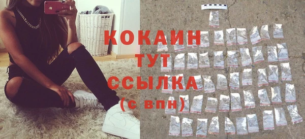 кокаин колумбия Армянск