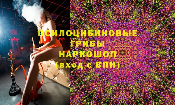 соль ск Баксан