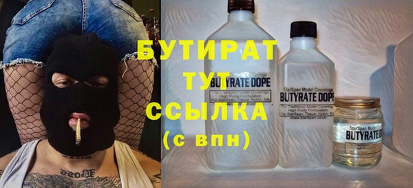 Альфа ПВП Бердск