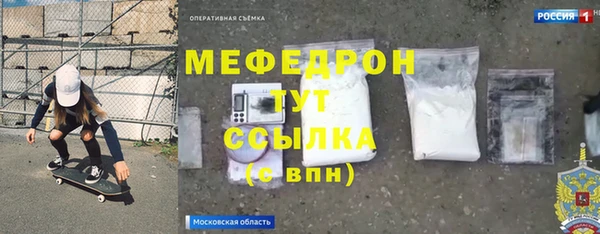 MESCALINE Арсеньев