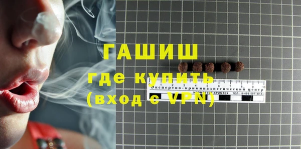 гидра Балахна