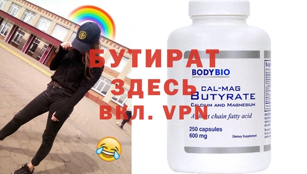 мет Аркадак