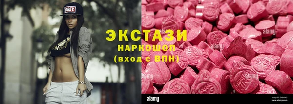 MESCALINE Арсеньев