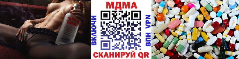 МДМА Molly  магазин продажи   Балей 