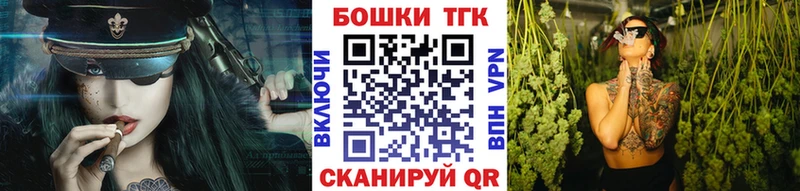 цены Балей Шишки марихуана планчик